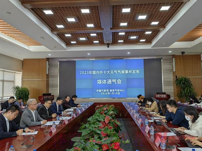 中超第二轮媒体通气会在京召开 倡导赛风赛纪大环境